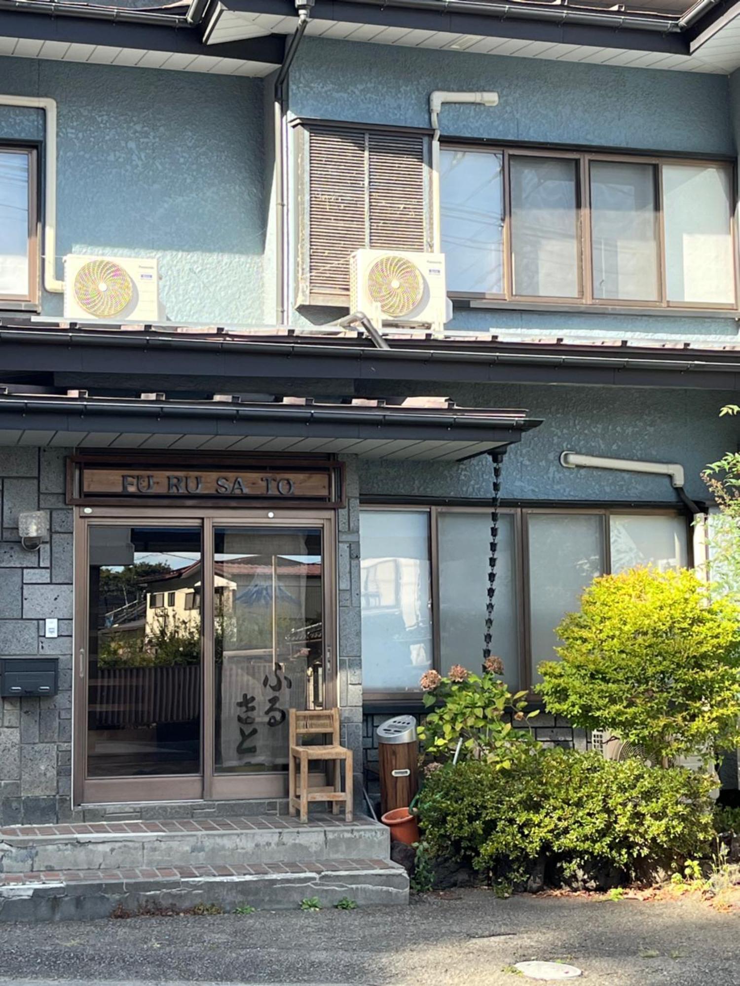 ふる里 Guest House Fujikawaguchiko Bagian luar foto